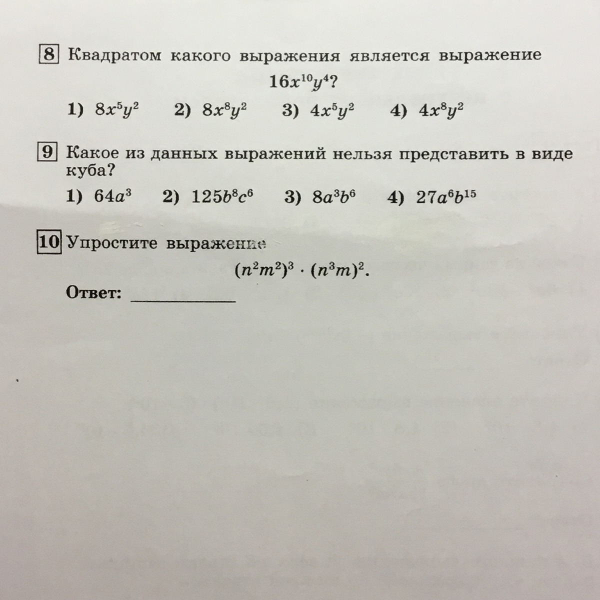 question img