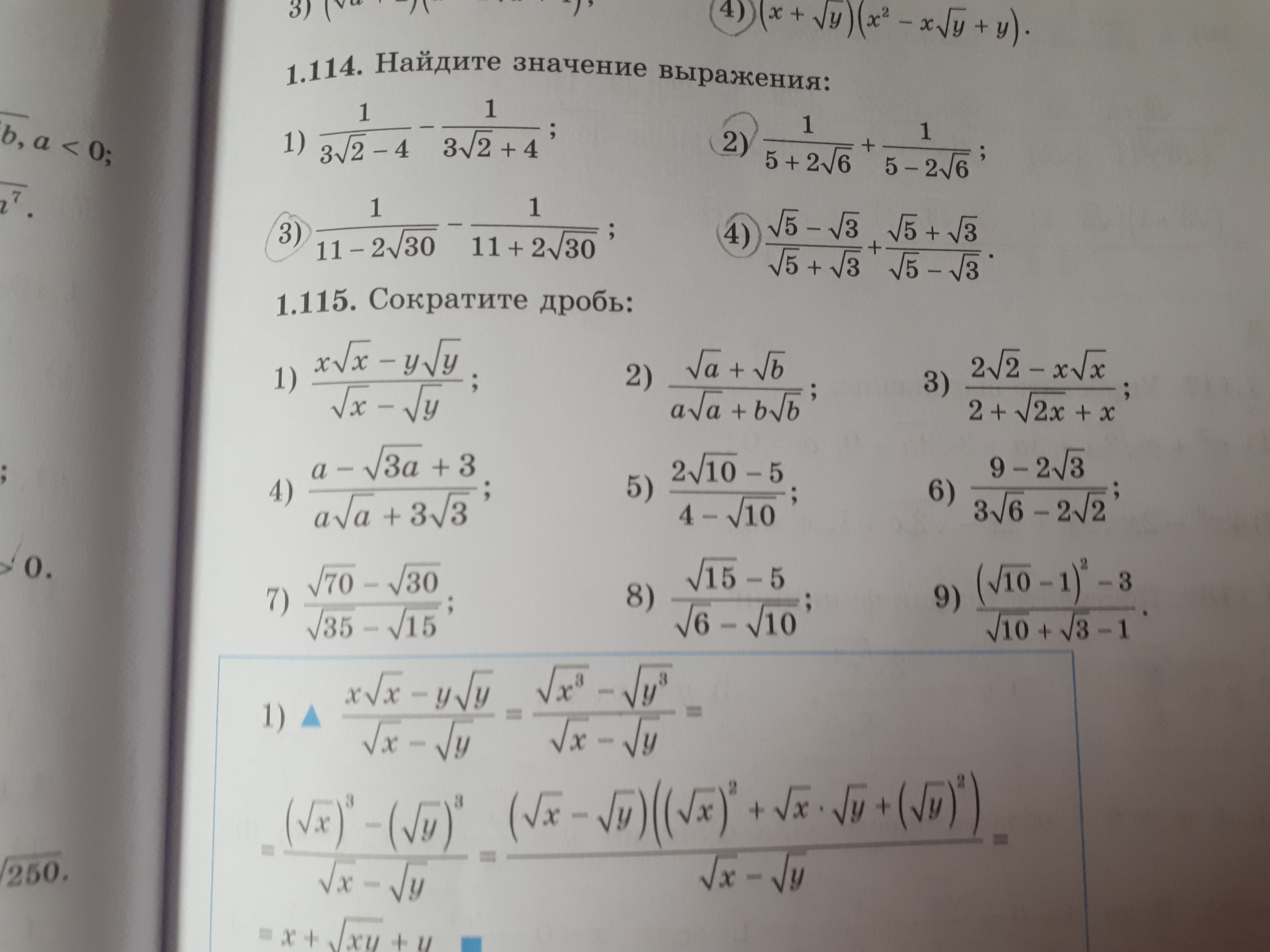 question img