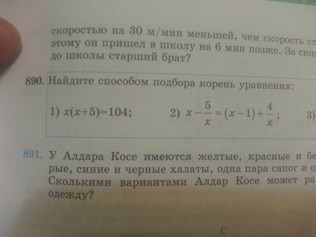 question img