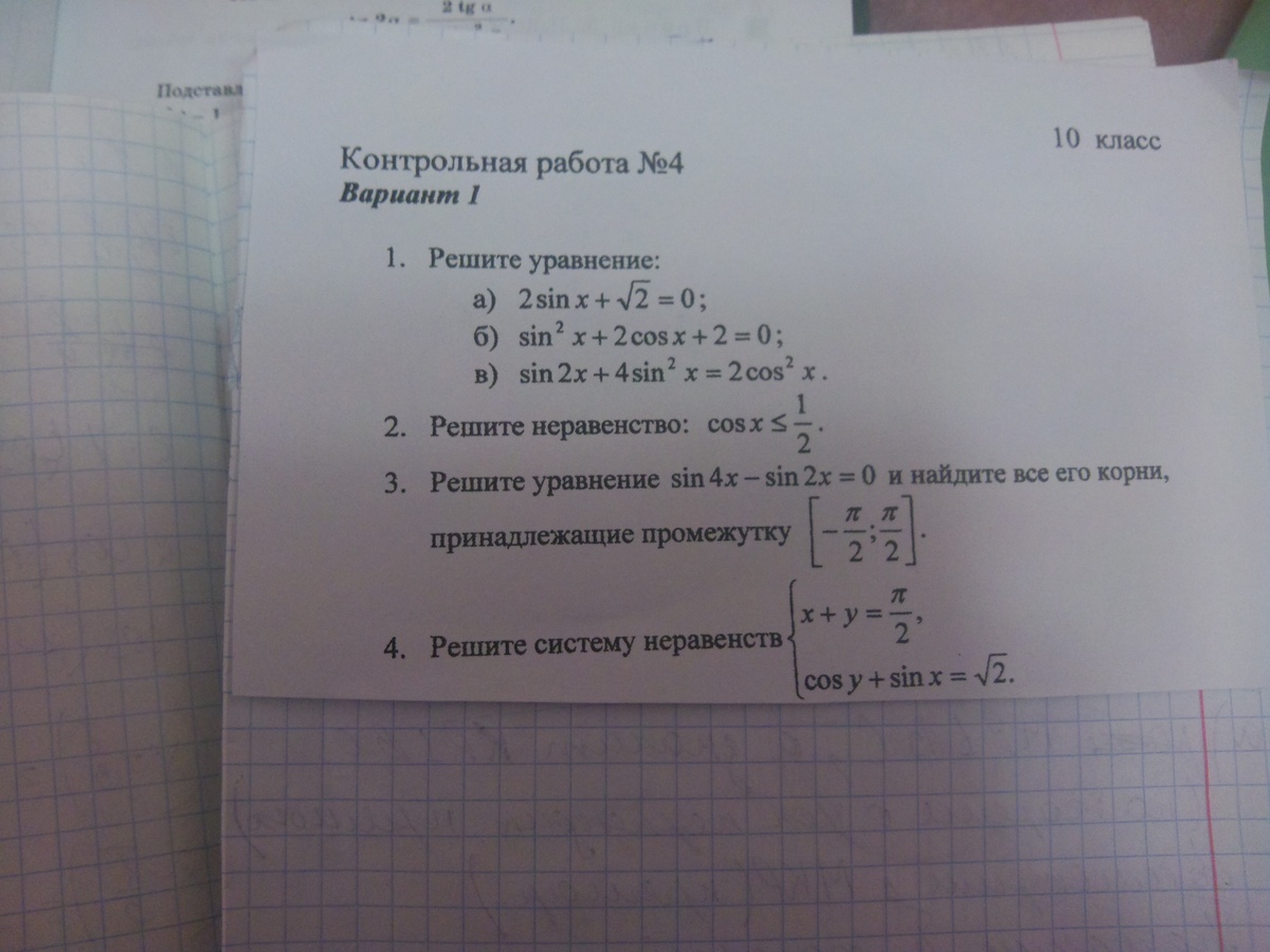 question img