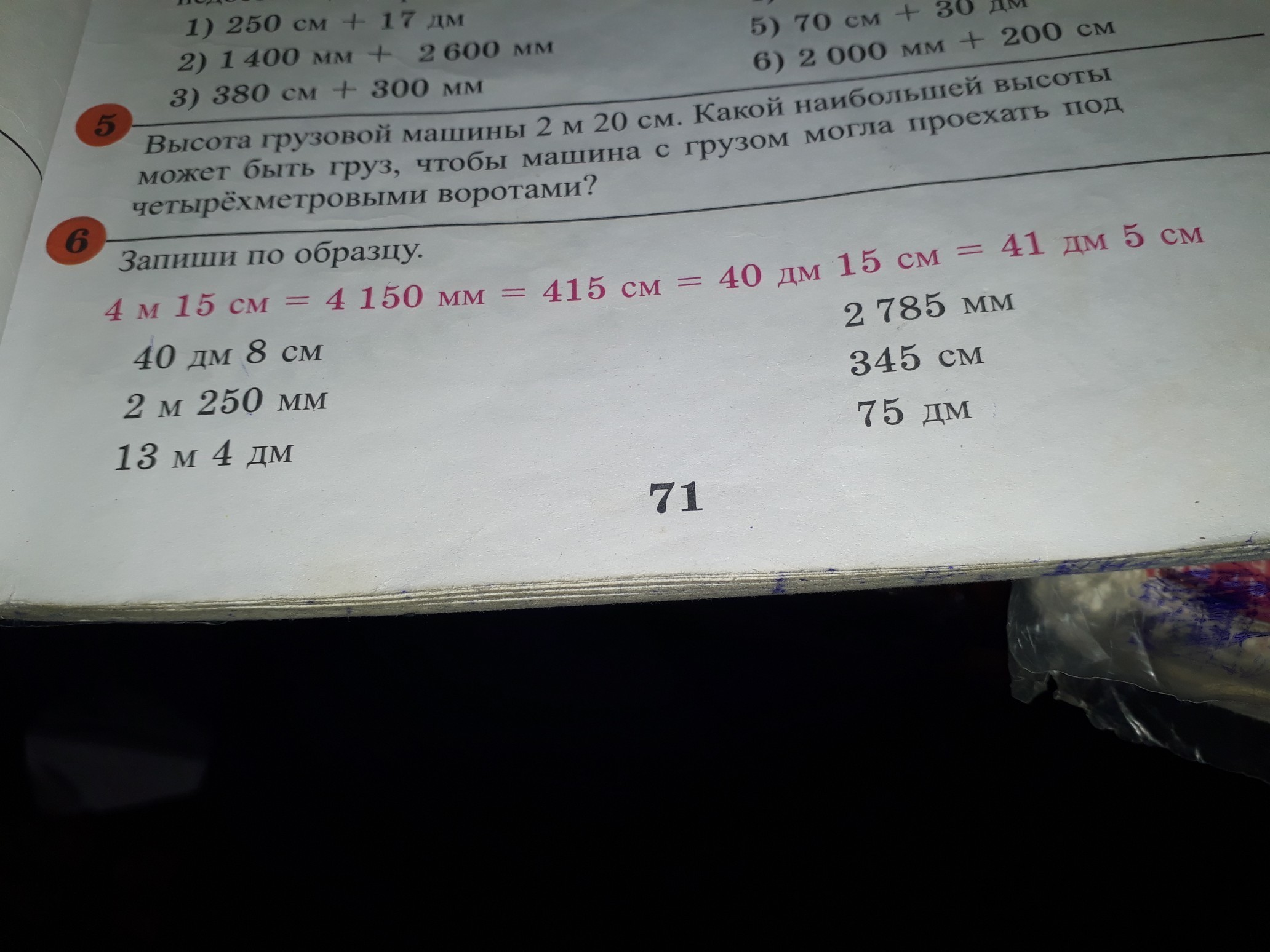 question img