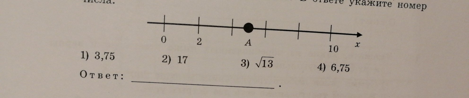 question img