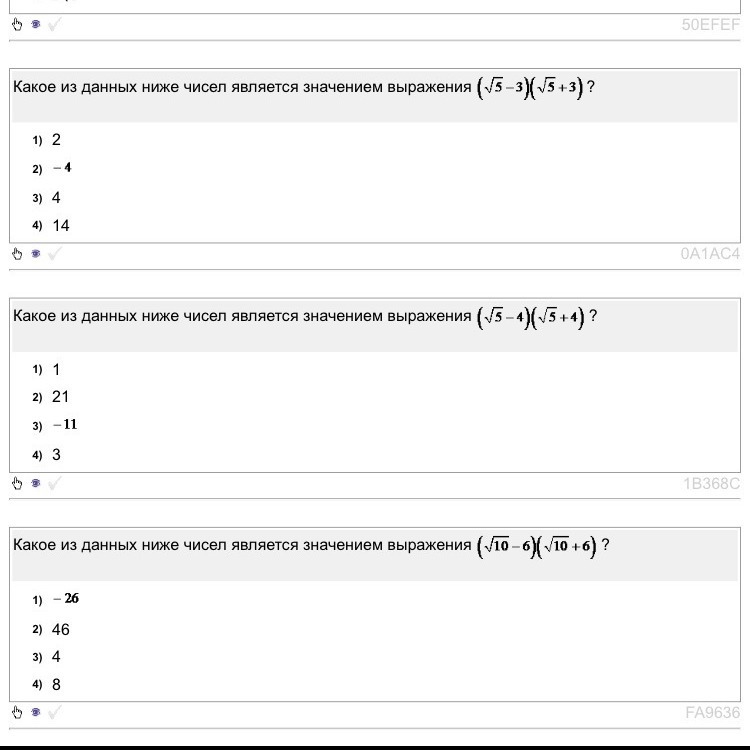 question img