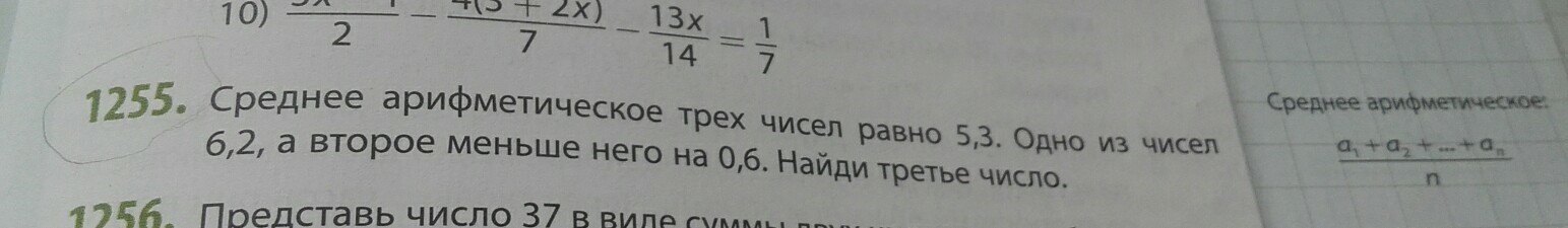 question img