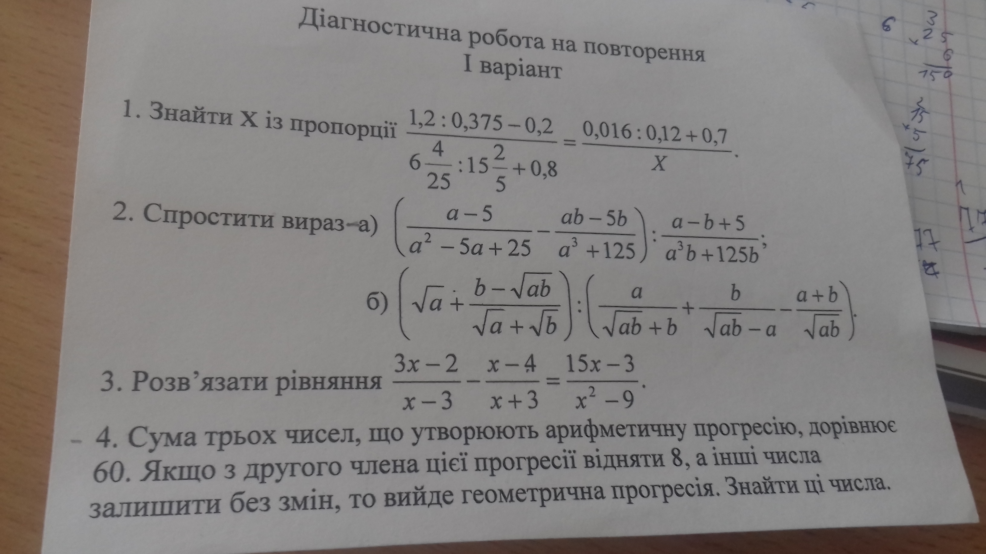question img