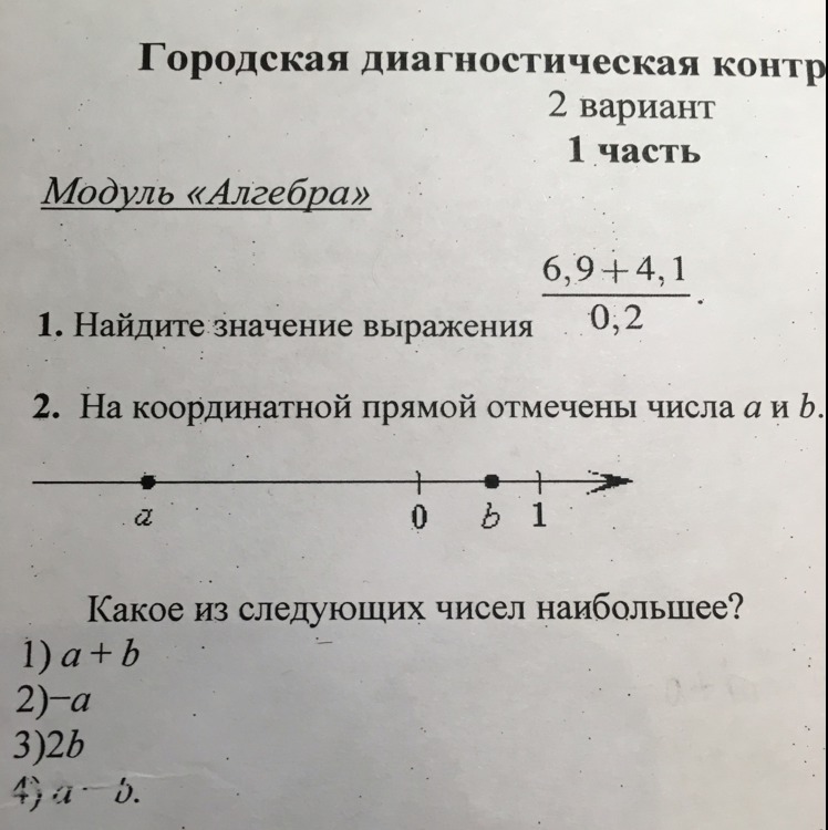 question img