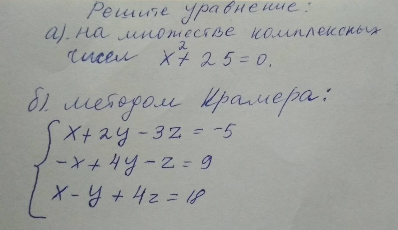 question img
