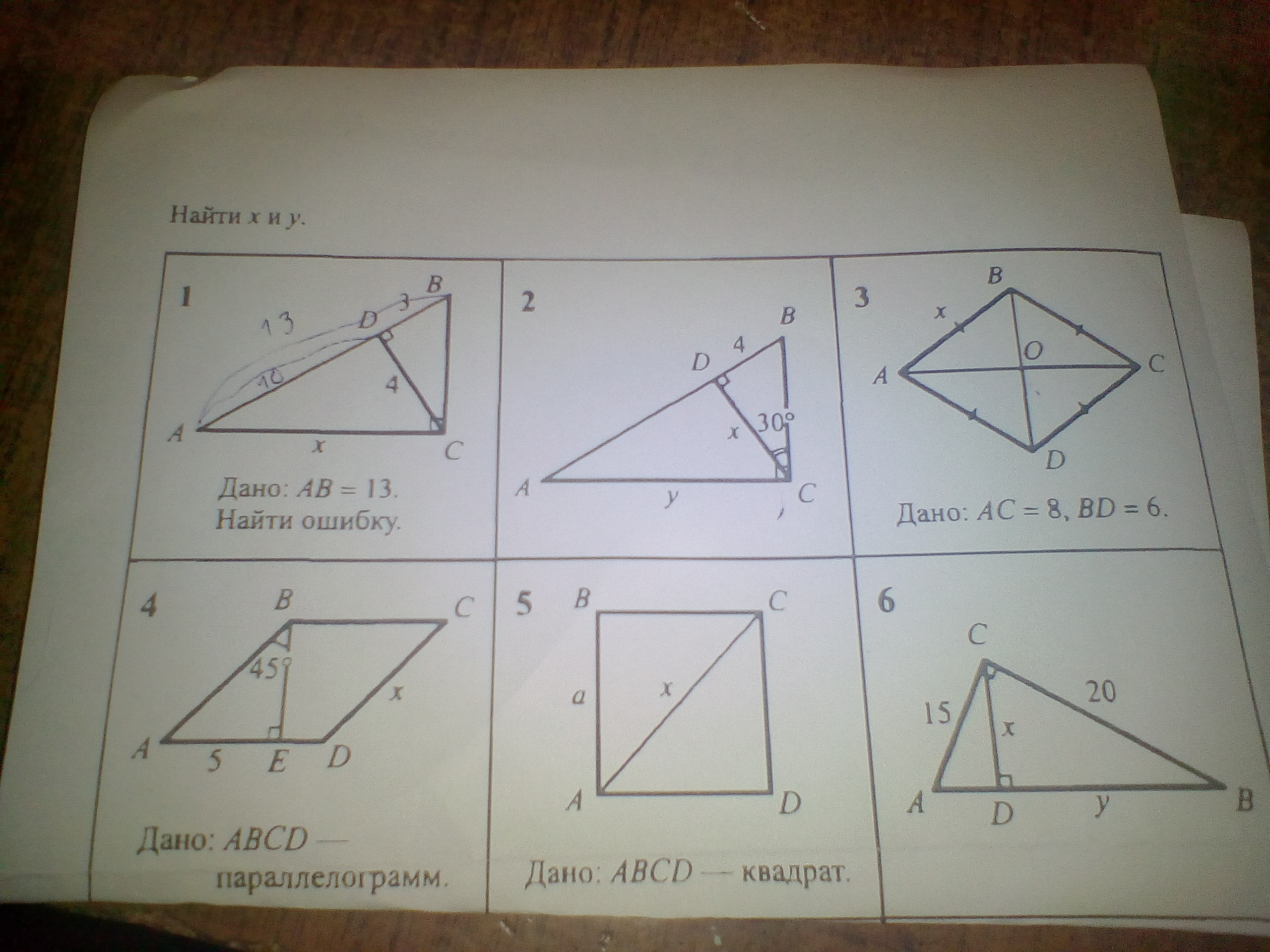 question img