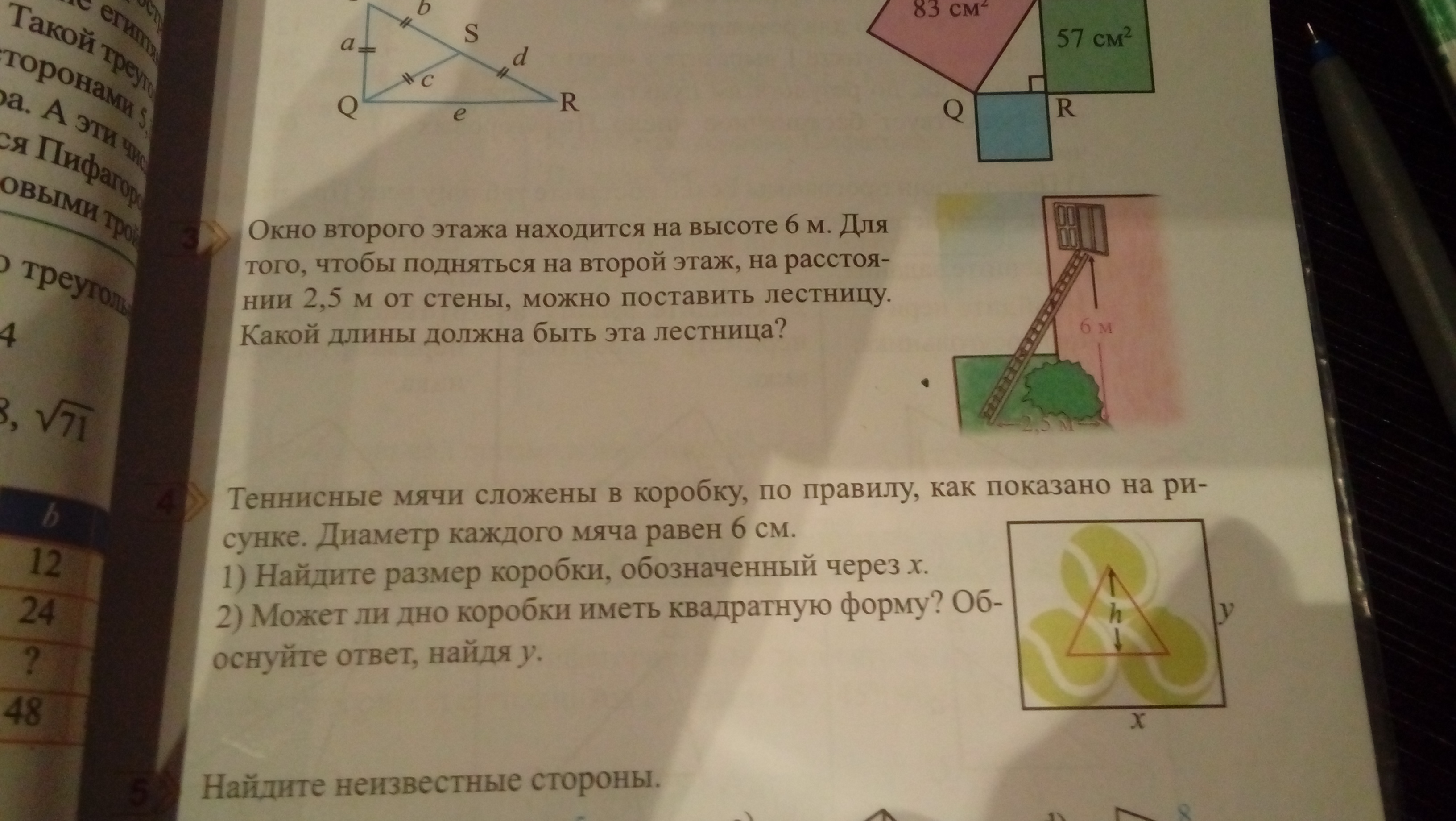 question img