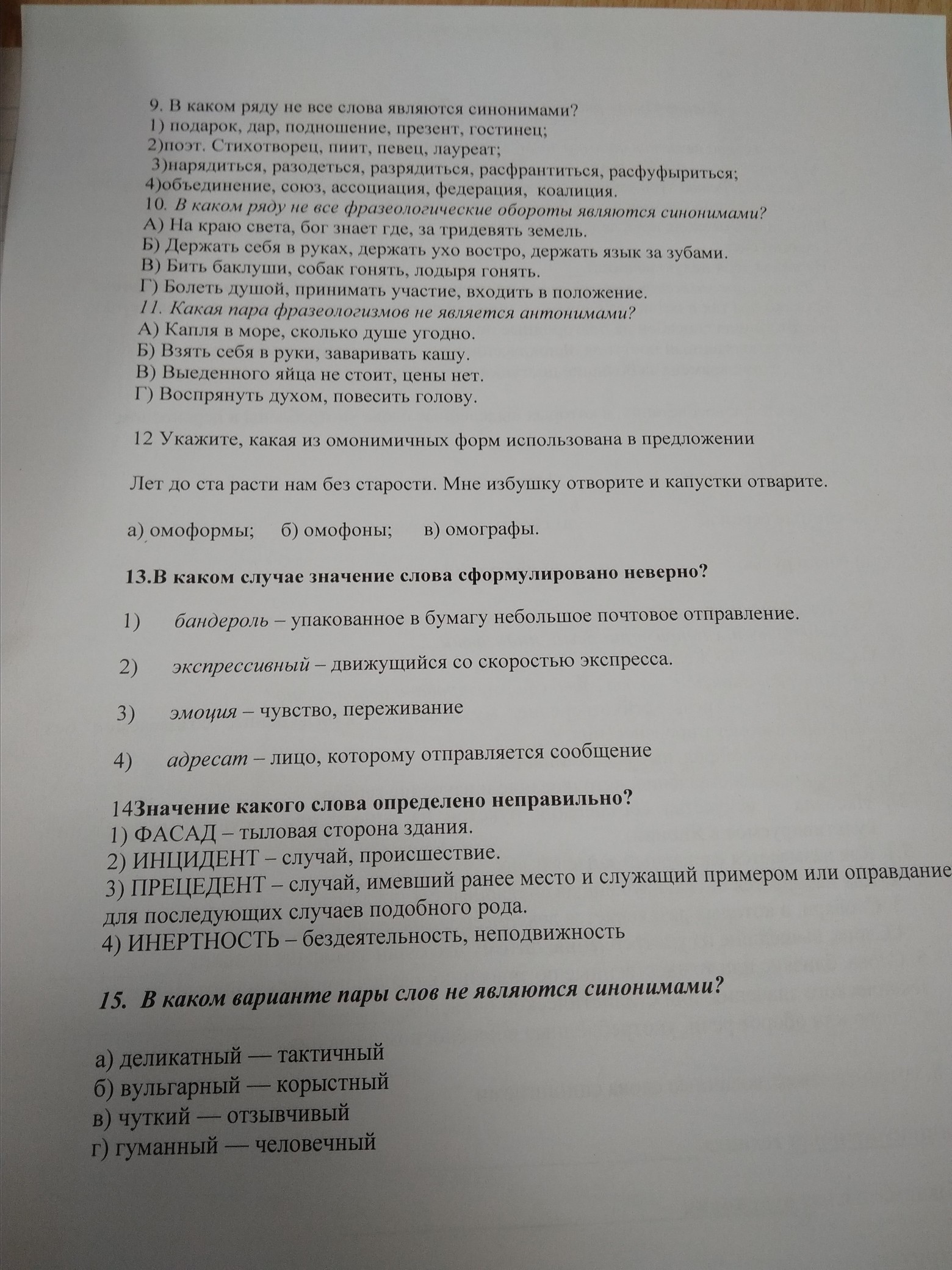 question img
