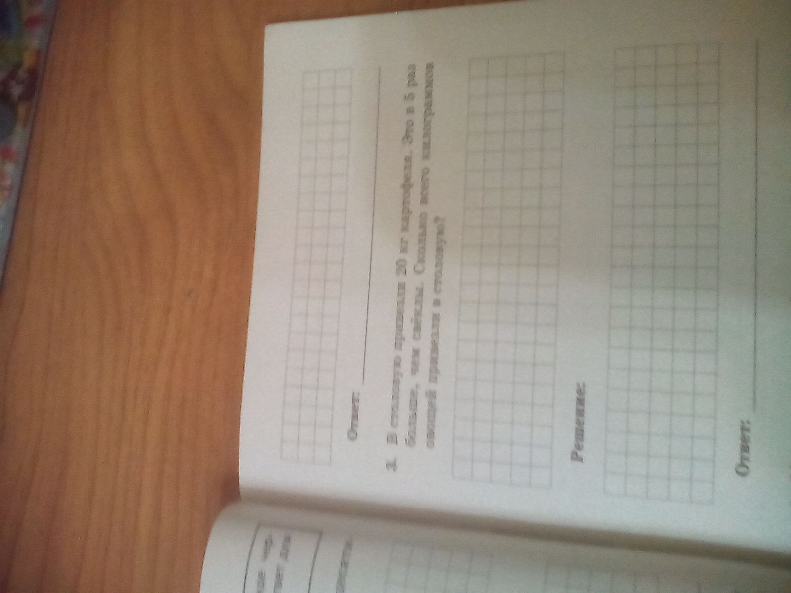 question img