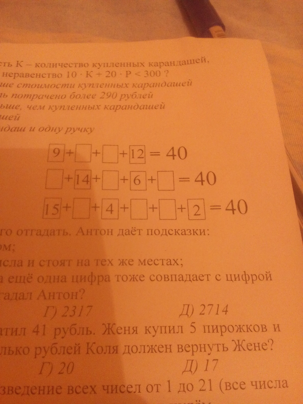 question img