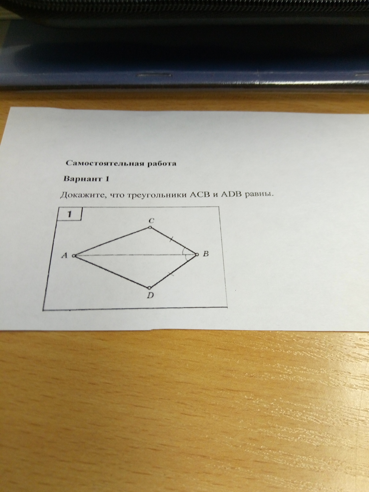 question img