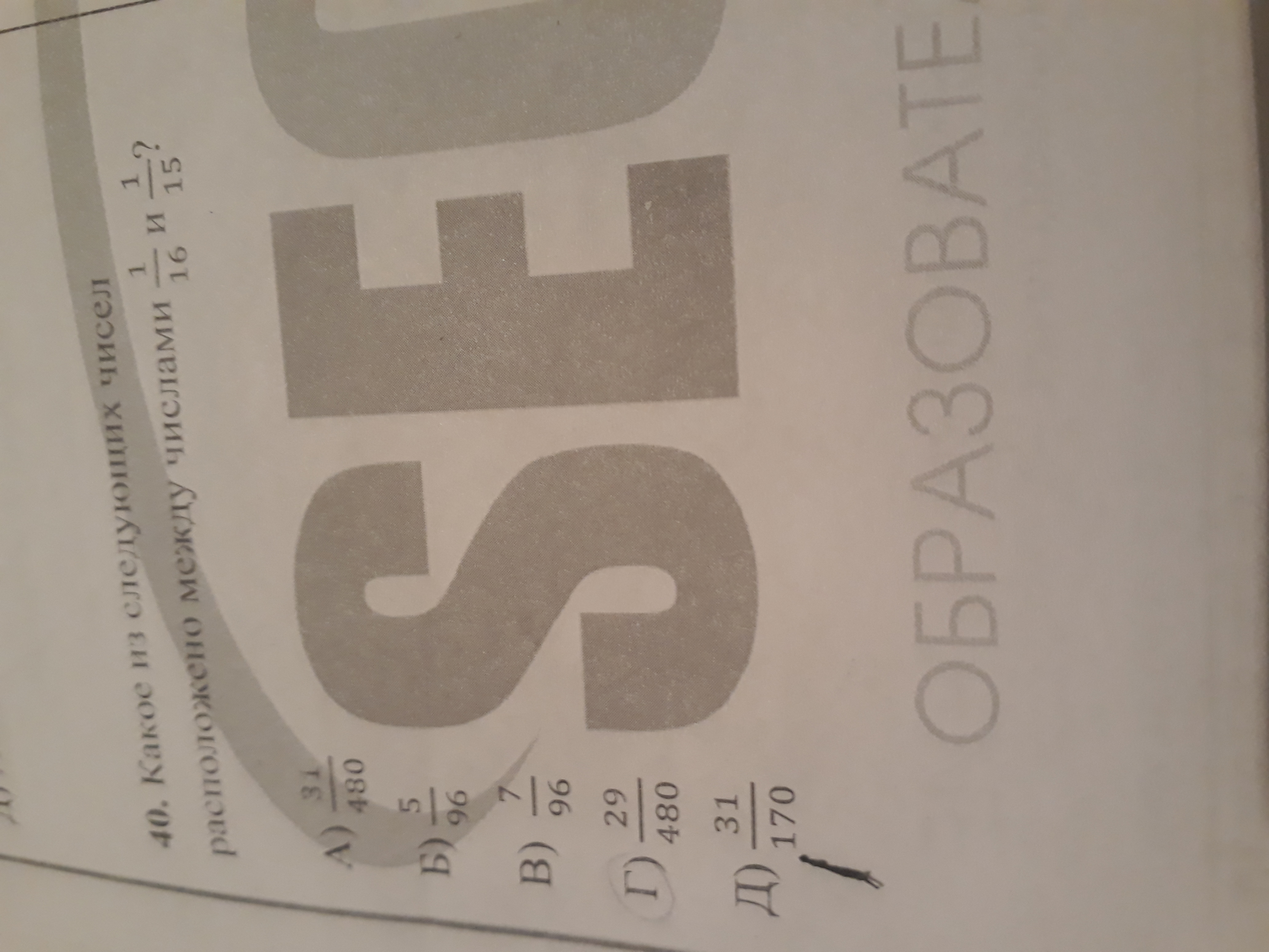 question img