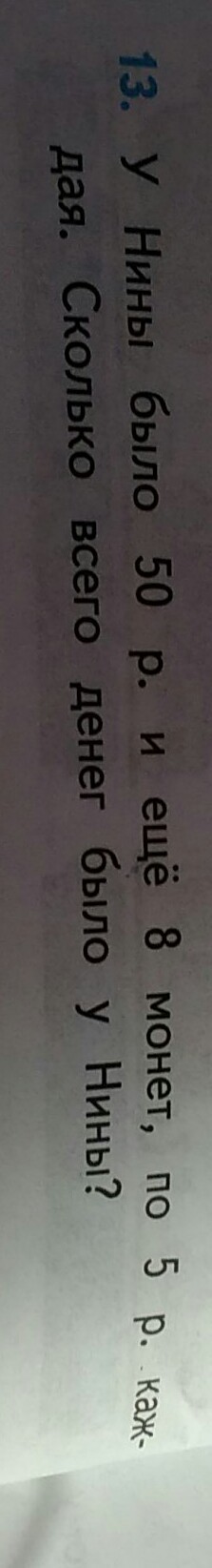 question img