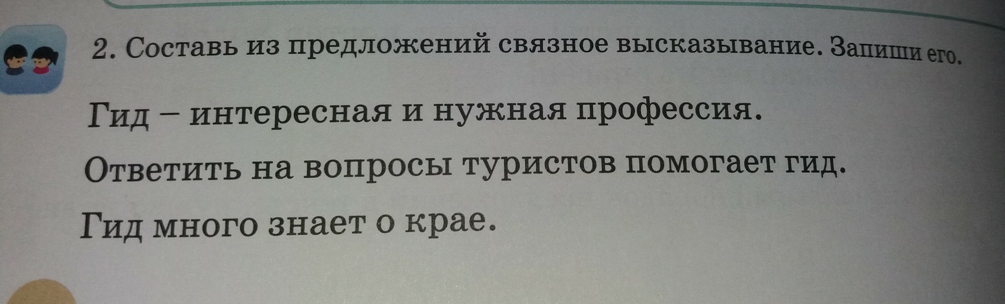 question img