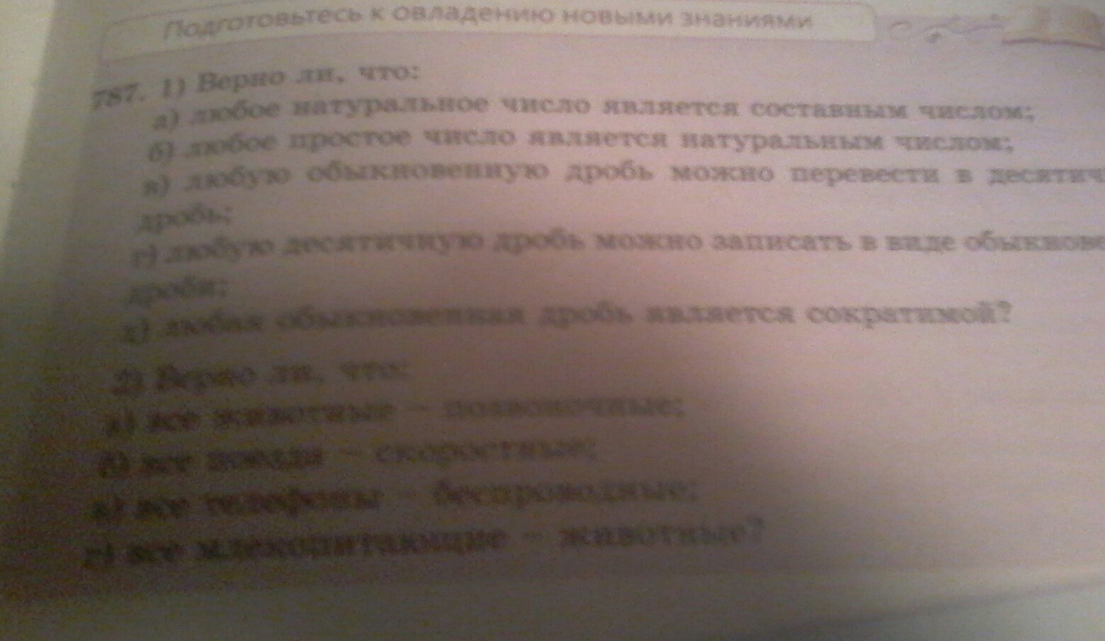 question img