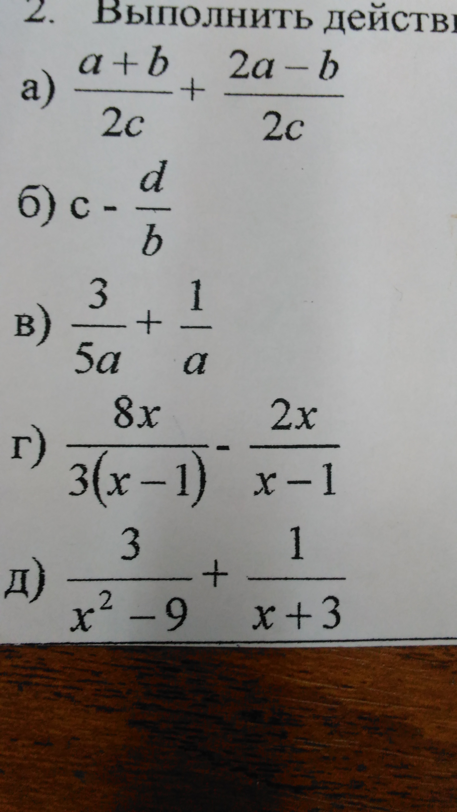 question img