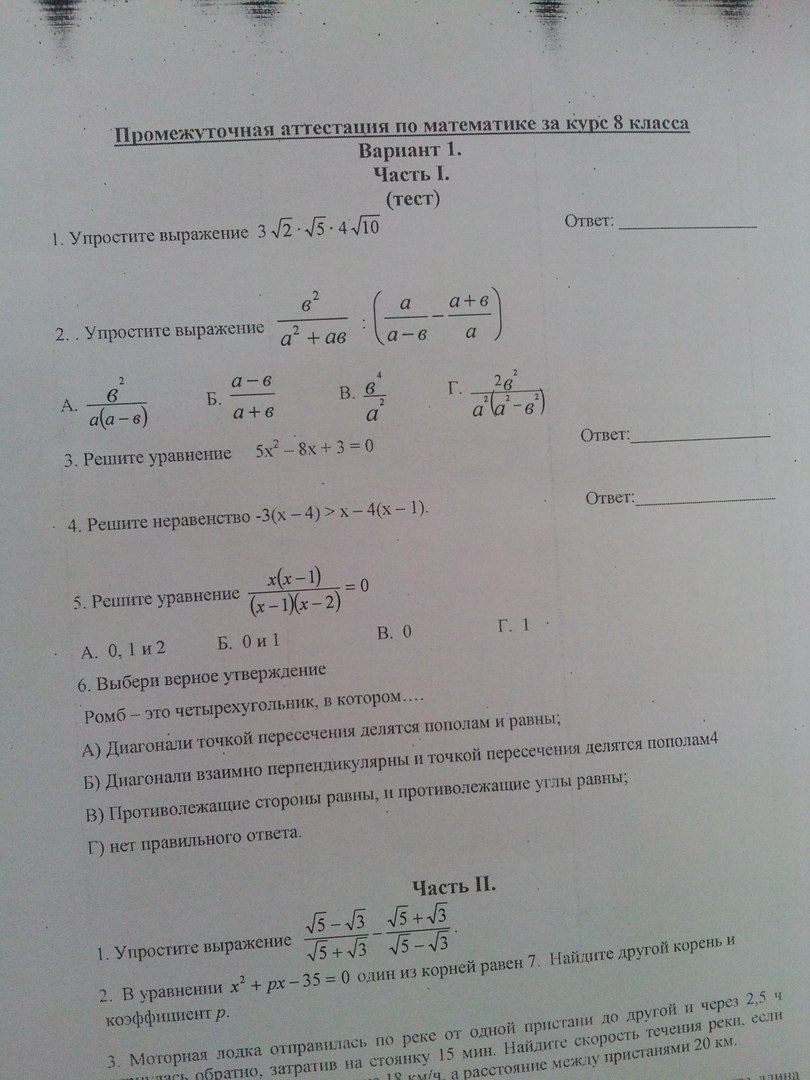 question img