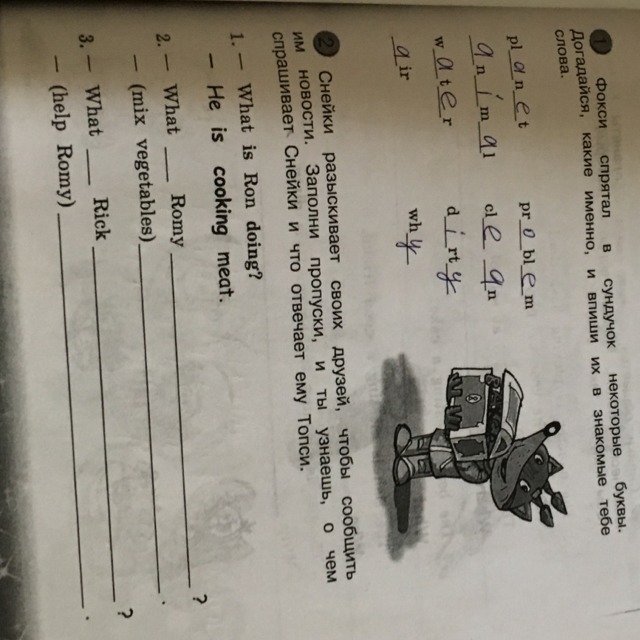 question img