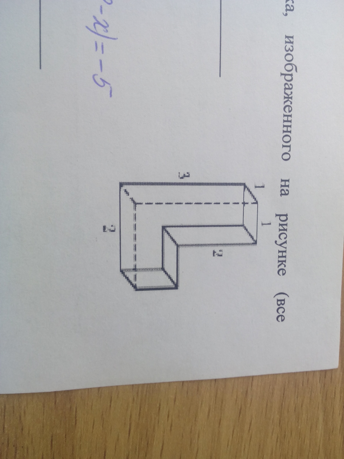 question img
