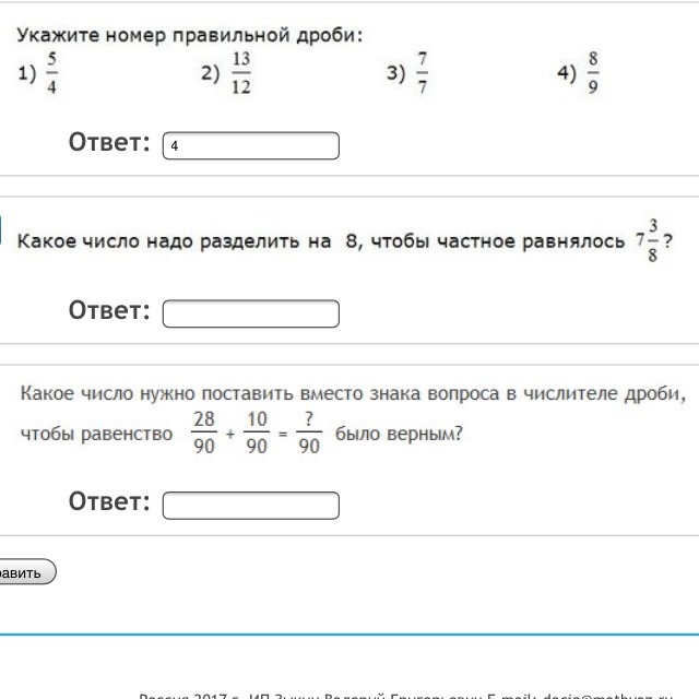 question img