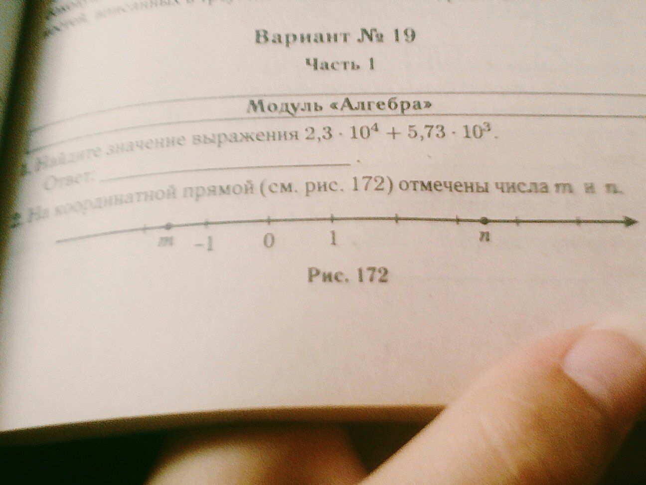 question img