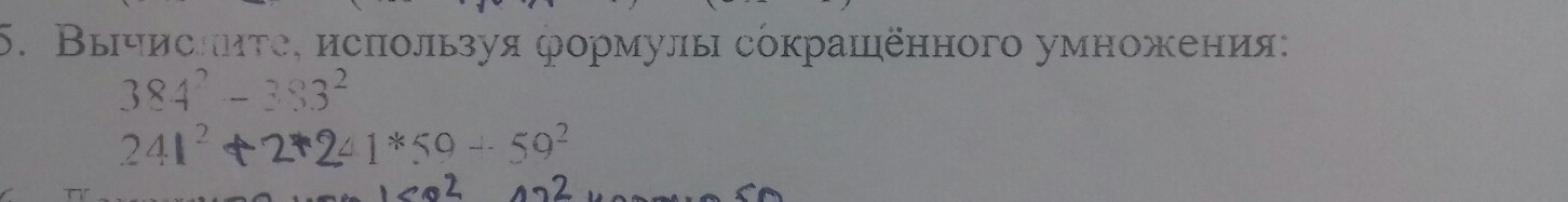 question img