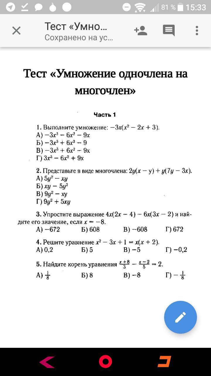 question img