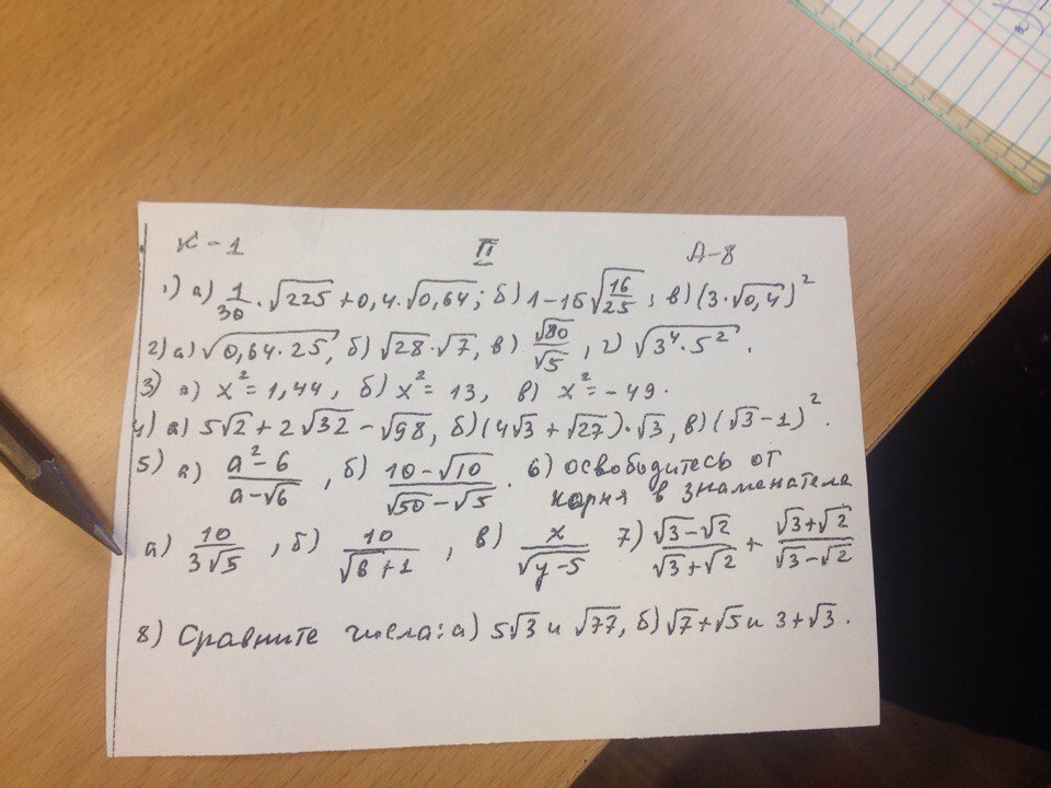 question img