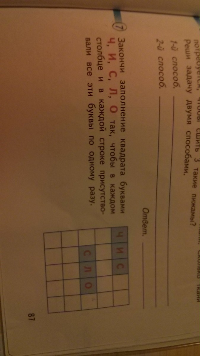 question img