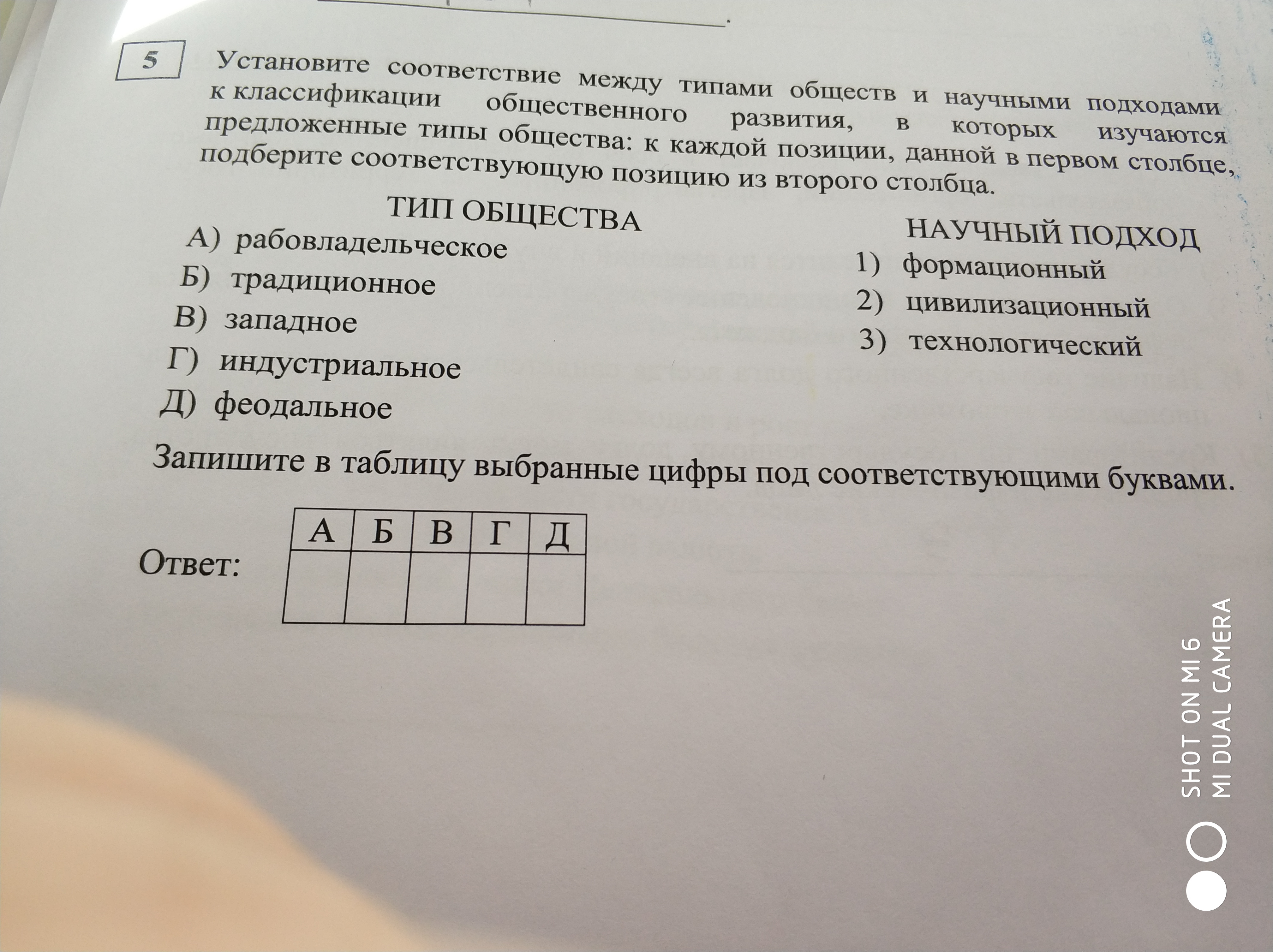 question img