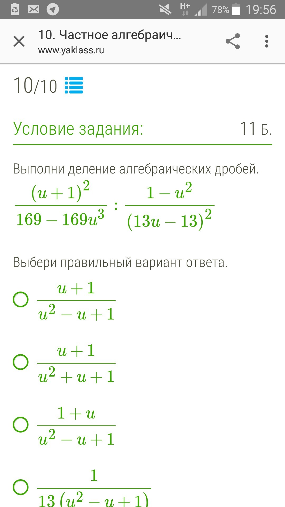 question img
