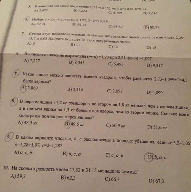 question img