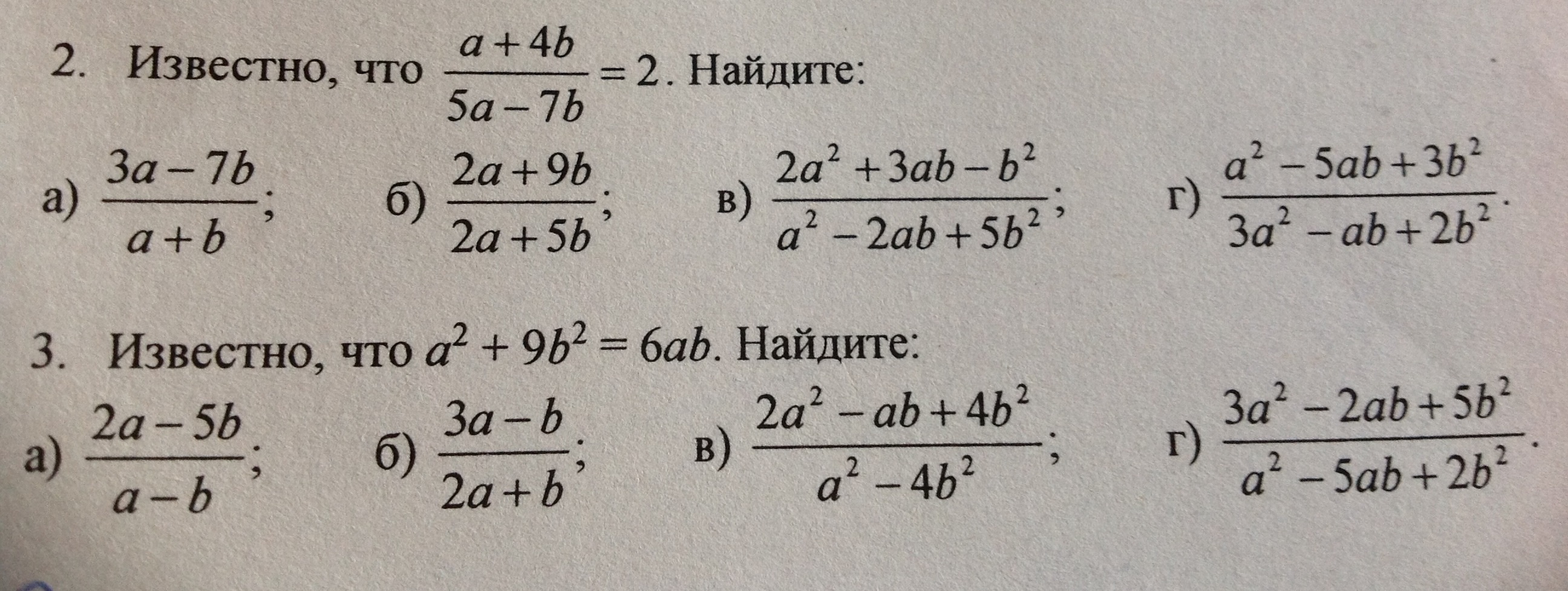 question img