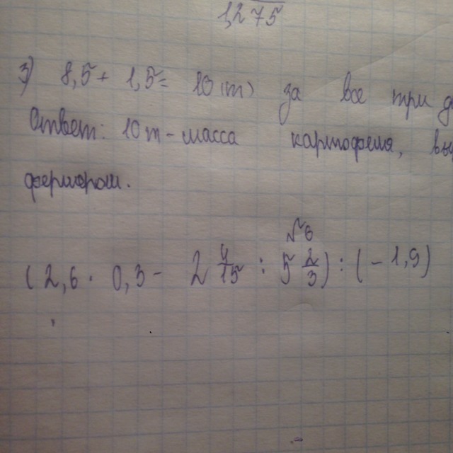question img