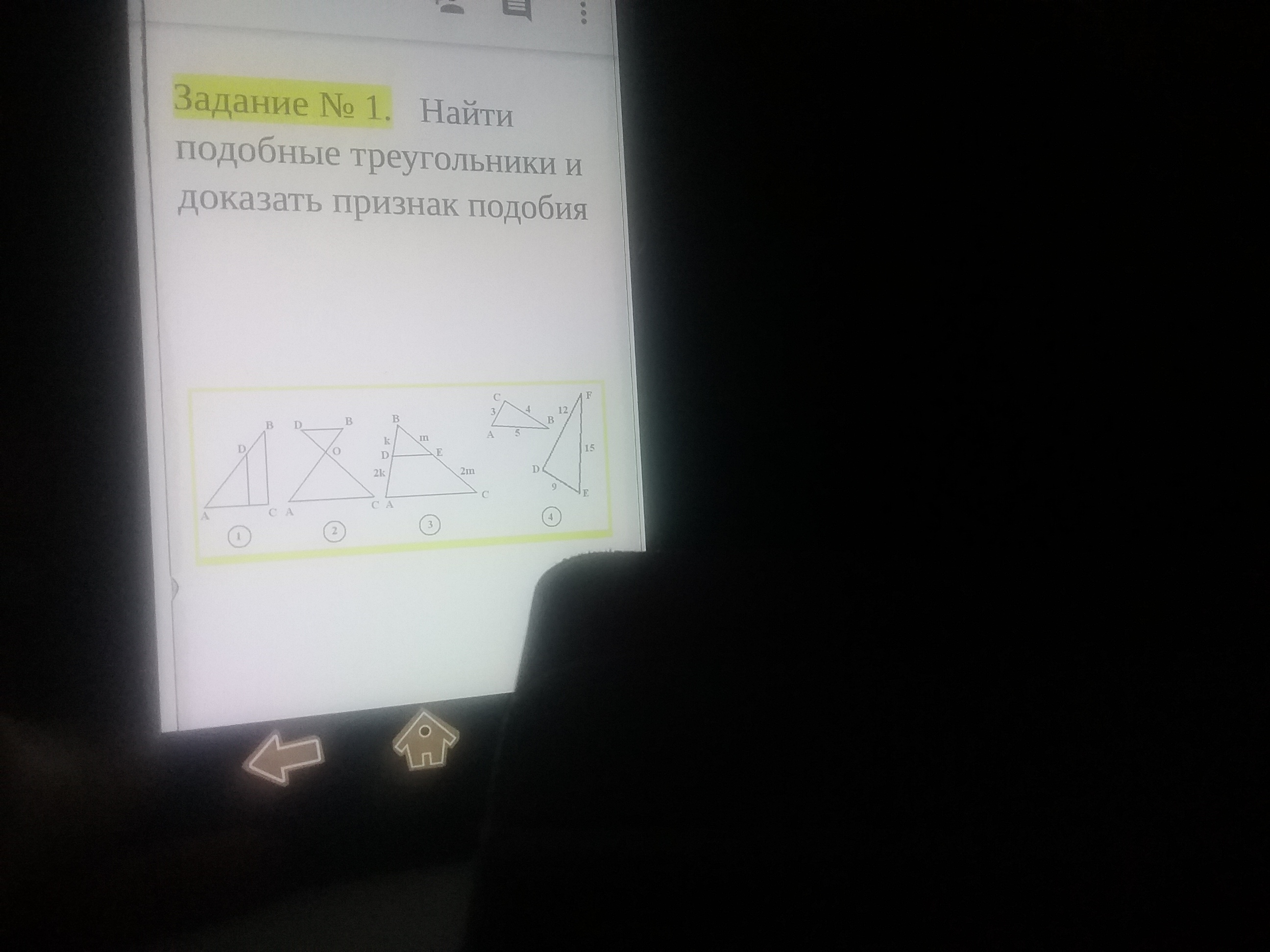 question img