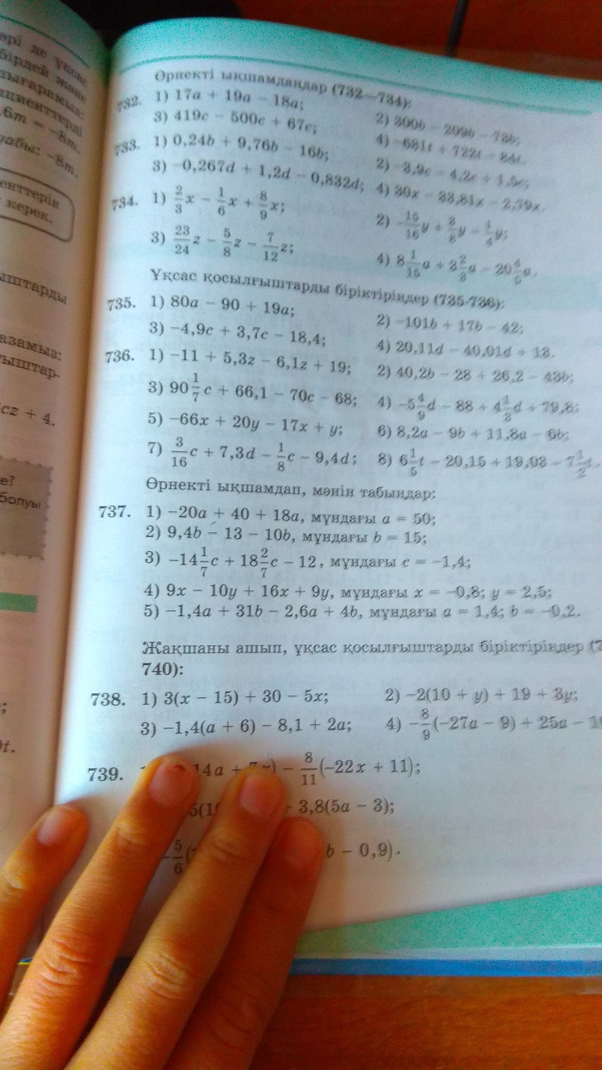 question img