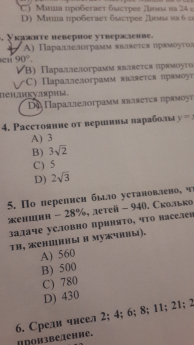 question img