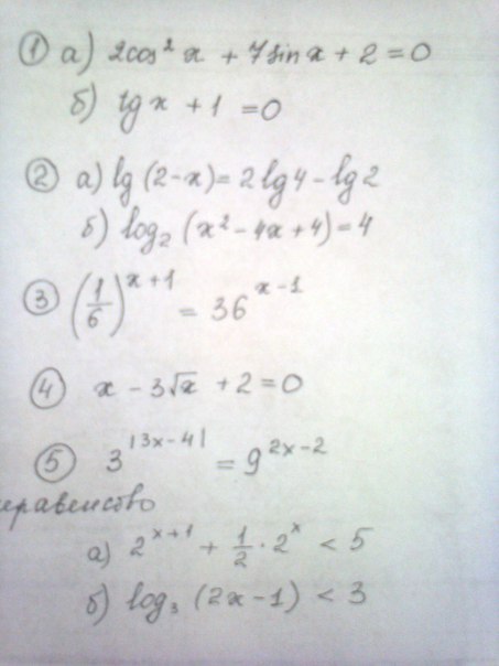 question img