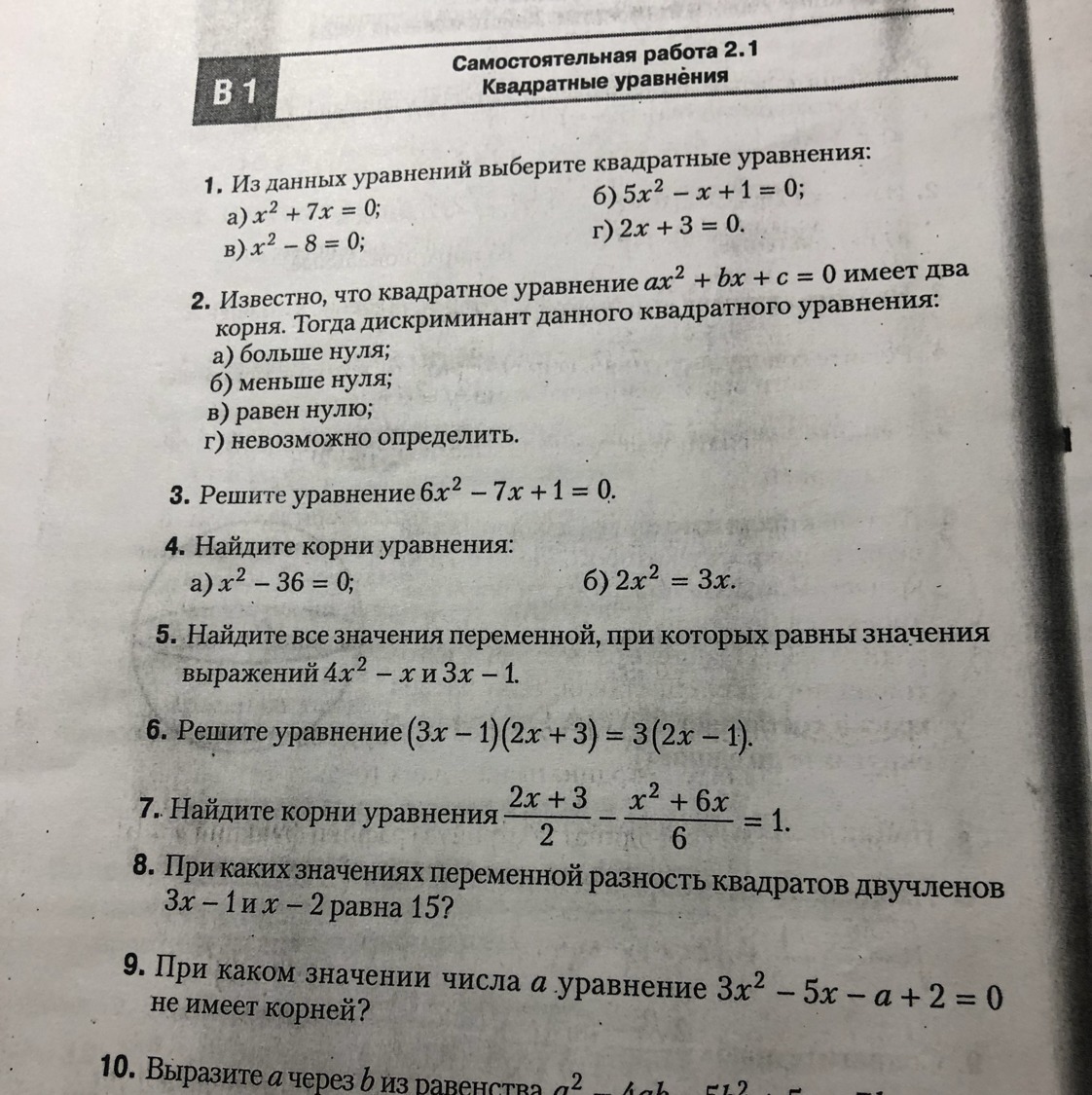question img