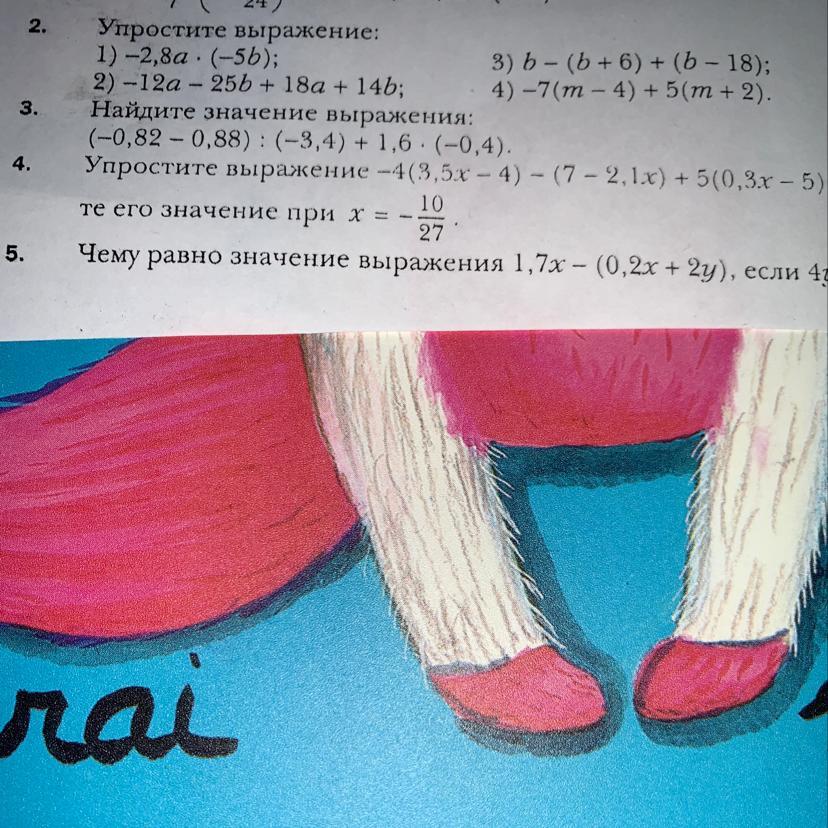 question img