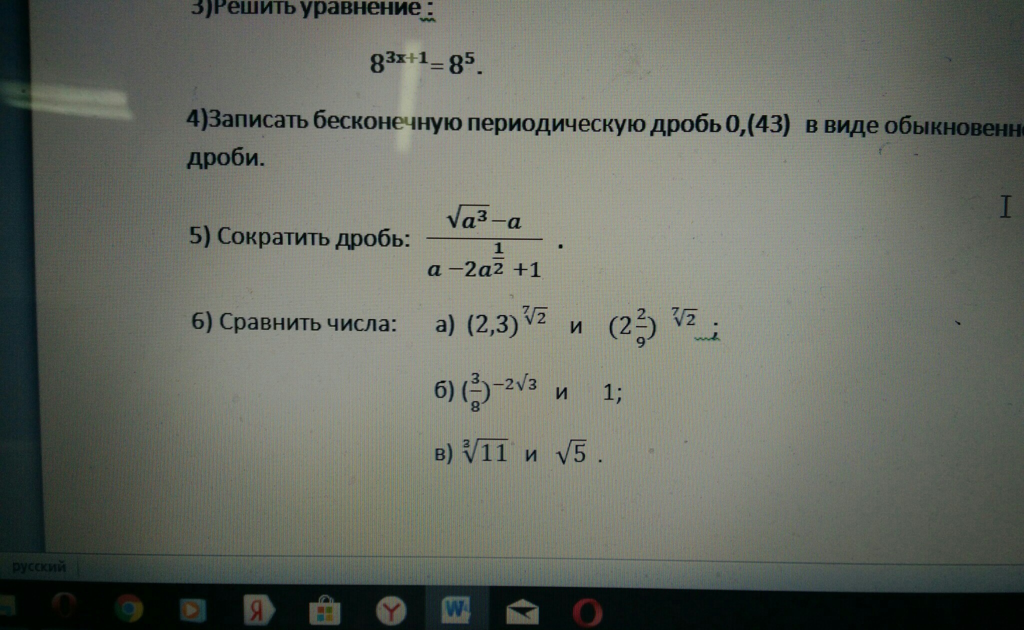 question img