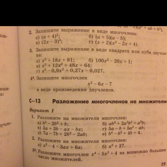 question img