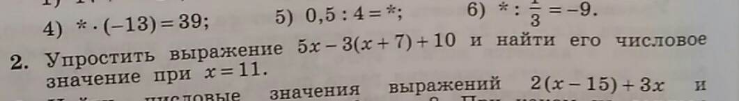 question img
