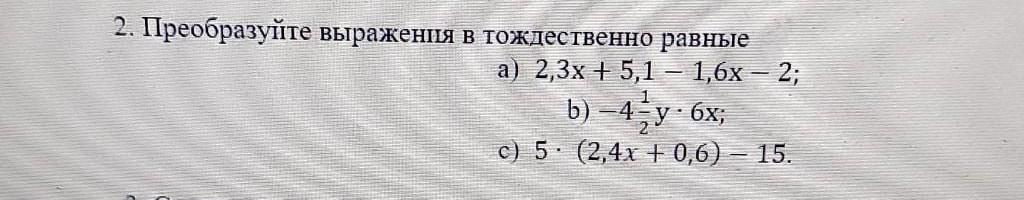 question img