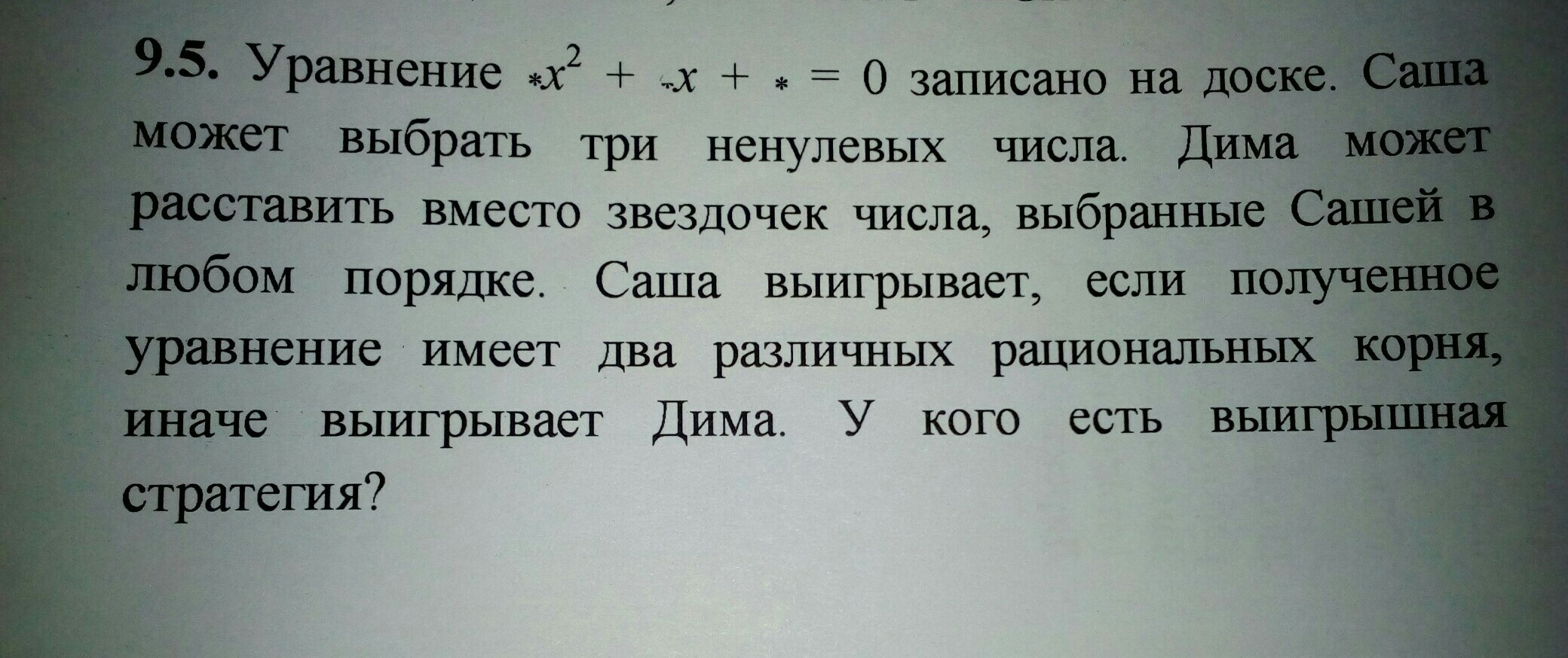 question img