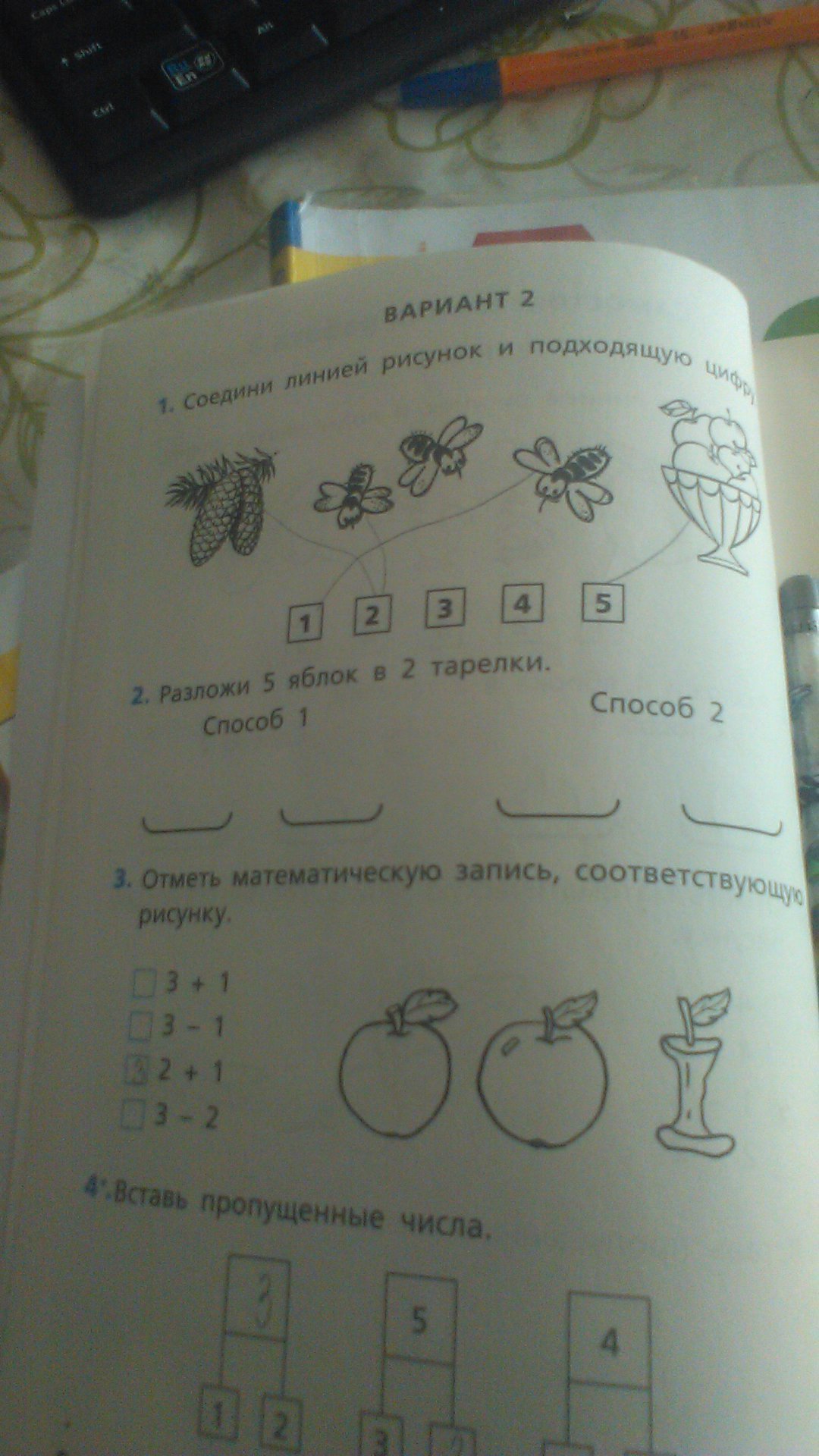 question img