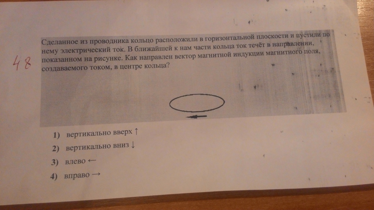 question img