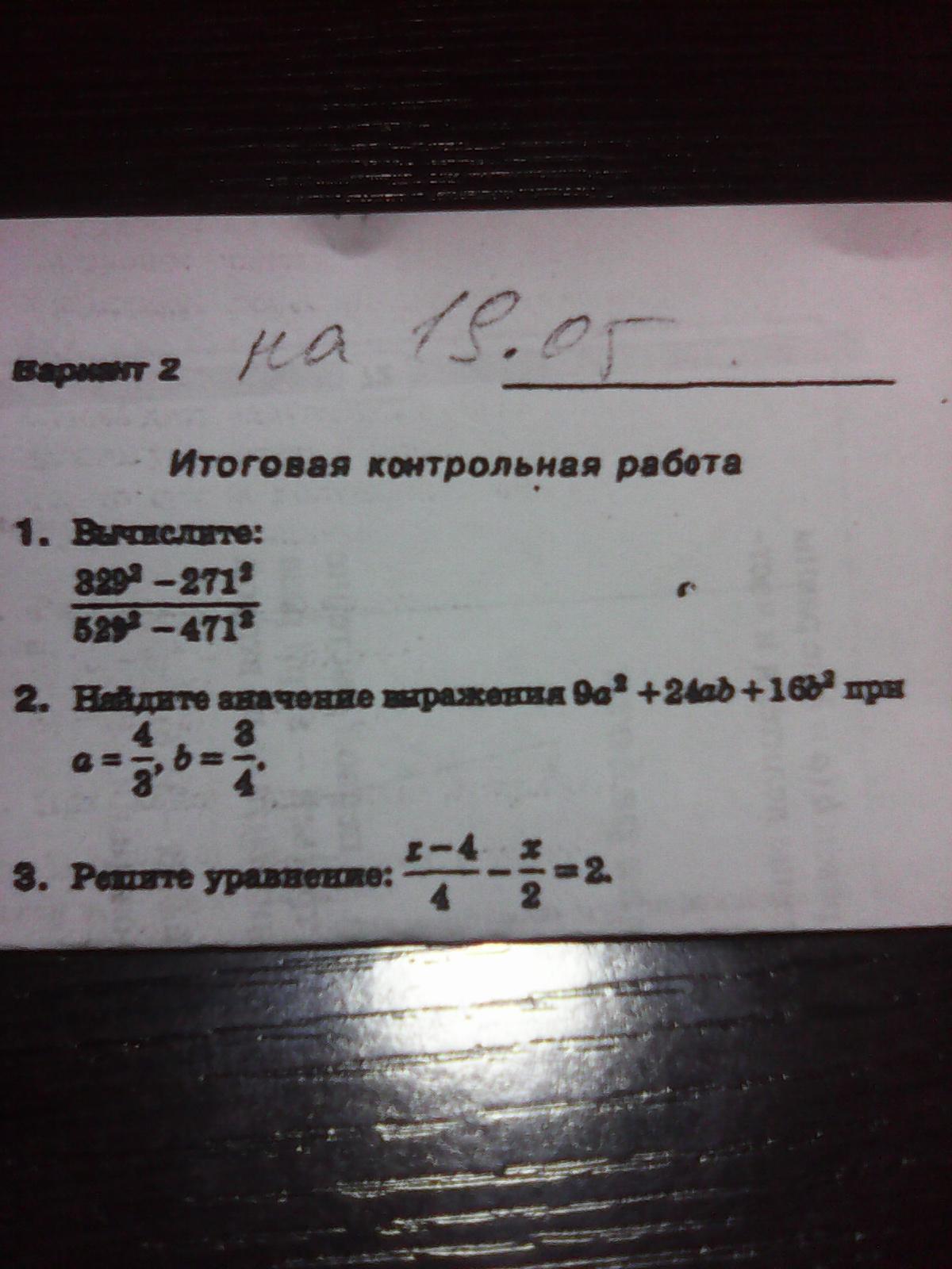 question img